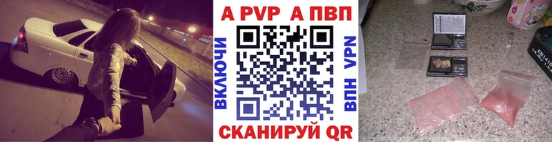 A-PVP СК КРИС  Берёзовский 