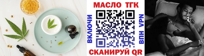 где можно купить наркотик  Берёзовский  ссылка на мегу маркетплейс  Canna-Cookies конопля 