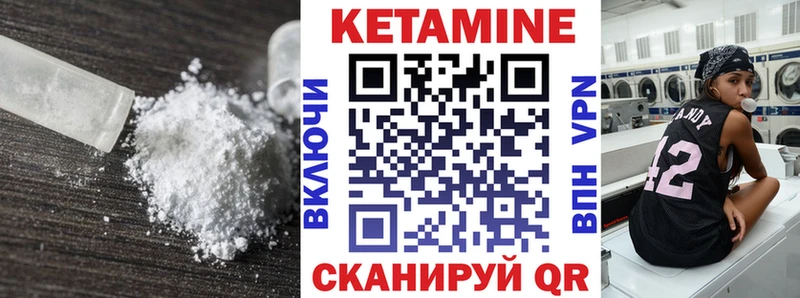 КЕТАМИН VHQ  цена   KRAKEN как войти  Берёзовский 