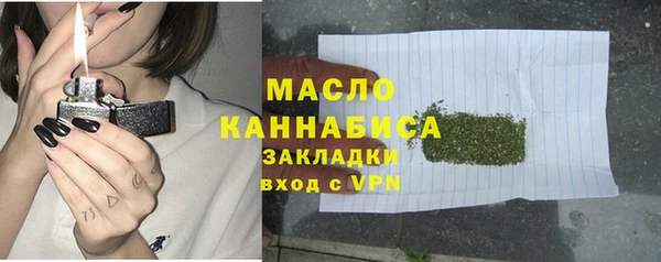 прущие грибы Магадан