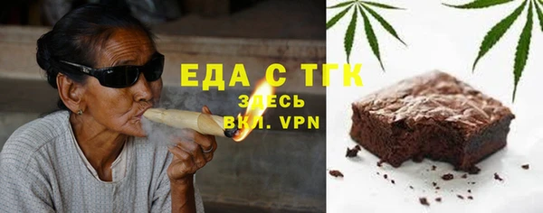 круглые Новый Уренгой