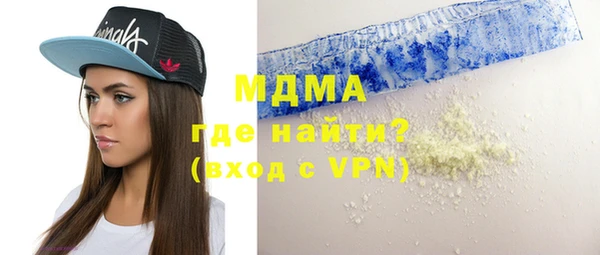 ПСИЛОЦИБИНОВЫЕ ГРИБЫ Долгопрудный