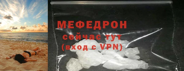 меф Майский