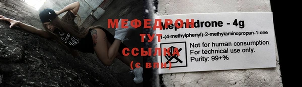наркотики Россошь