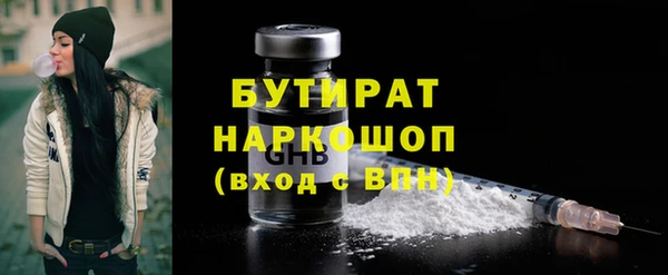 бутират Мегион