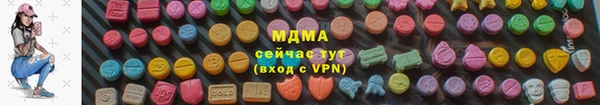 меф Майский