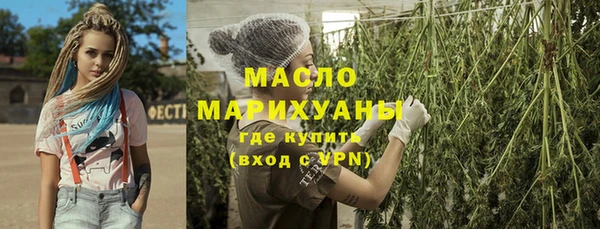 бутират Мегион