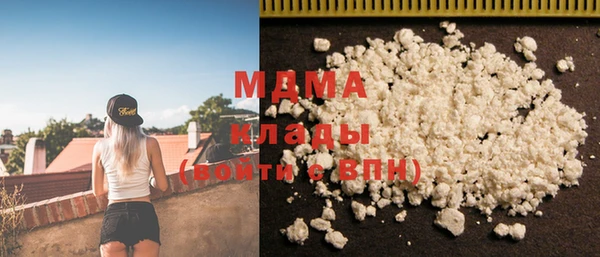 меф Майский