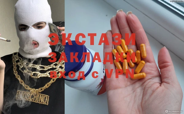 бутират Мегион