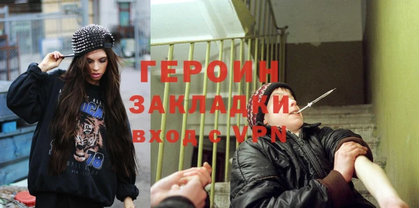 гидропоника Рославль