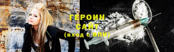 экстази Бронницы