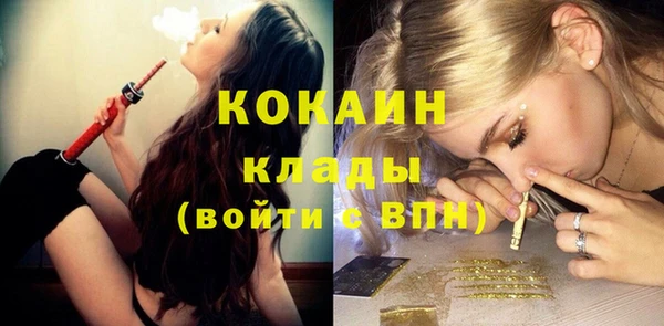 альфа пвп VHQ Сосновоборск