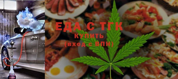 шишки Орехово-Зуево
