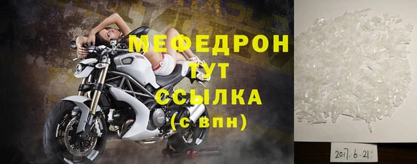 меф Майский