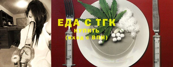 меф Майский