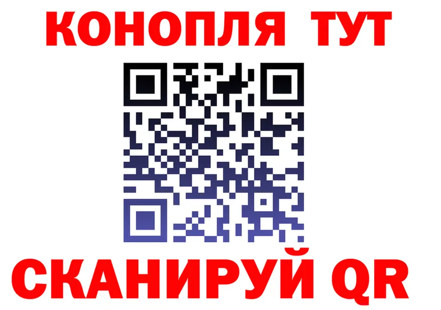 Купить наркотики  как зайти Берёзовский