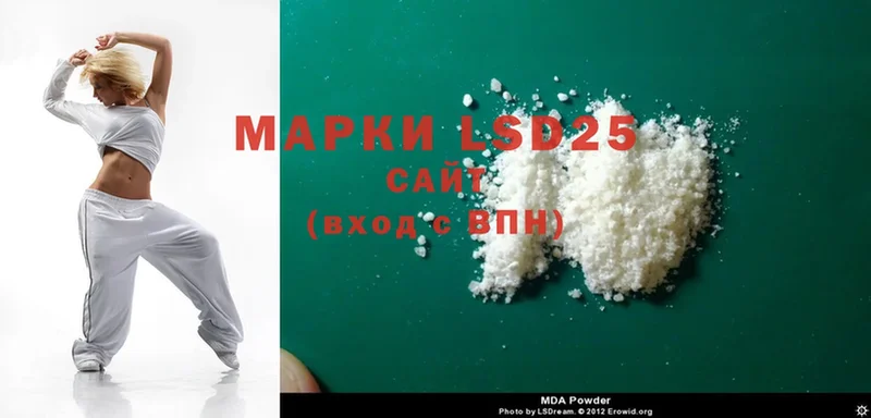 купить наркотики сайты  Берёзовский  LSD-25 экстази ecstasy 