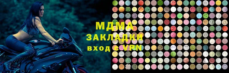 MDMA crystal  как найти закладки  Берёзовский 